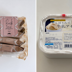 コスパ抜群！「シャトレーゼ」の「大容量アイス」と「可愛すぎチョコラスク」、2つを組み合わせたら天才スイーツが誕生した