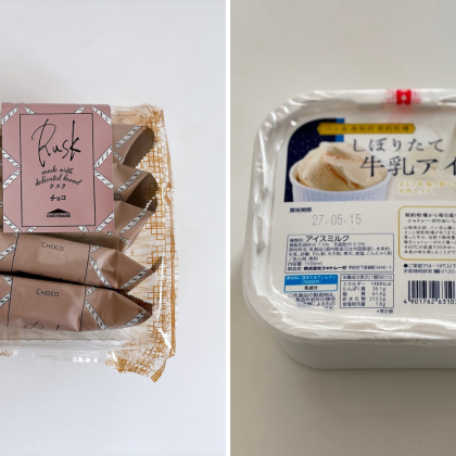 コスパ抜群！「シャトレーゼ」の「大容量アイス」と「可愛すぎチョコラスク」、2つを組み合わせたら天才スイーツが誕生した