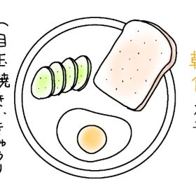 息子（小4）の“きゅうり愛”「え？だって本当においしいんだもん」が尊すぎた朝【9歳あるある】