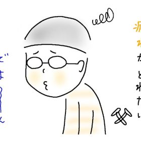 息子＆妻に「なんか暗い！」と言われて「筋トレ」を始めた父。すると意外な効果が… 【9歳の息子パパあるある】