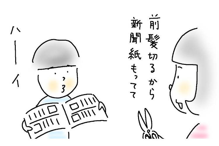 え!? 息子（小4）の髪がまるでカブトムシに…母、苦笑【9歳あるある】
