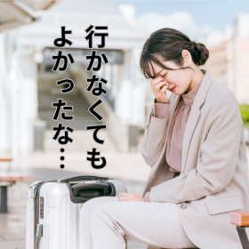 「行かなきゃよかった…」がっかりした日本の観光地はどこ？あの人気観光地も上位に！