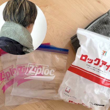 「熱中症かも？」と思ったら「首」を冷やす！火照った体を即効でクールダウン「ネックアイシング」のすすめ