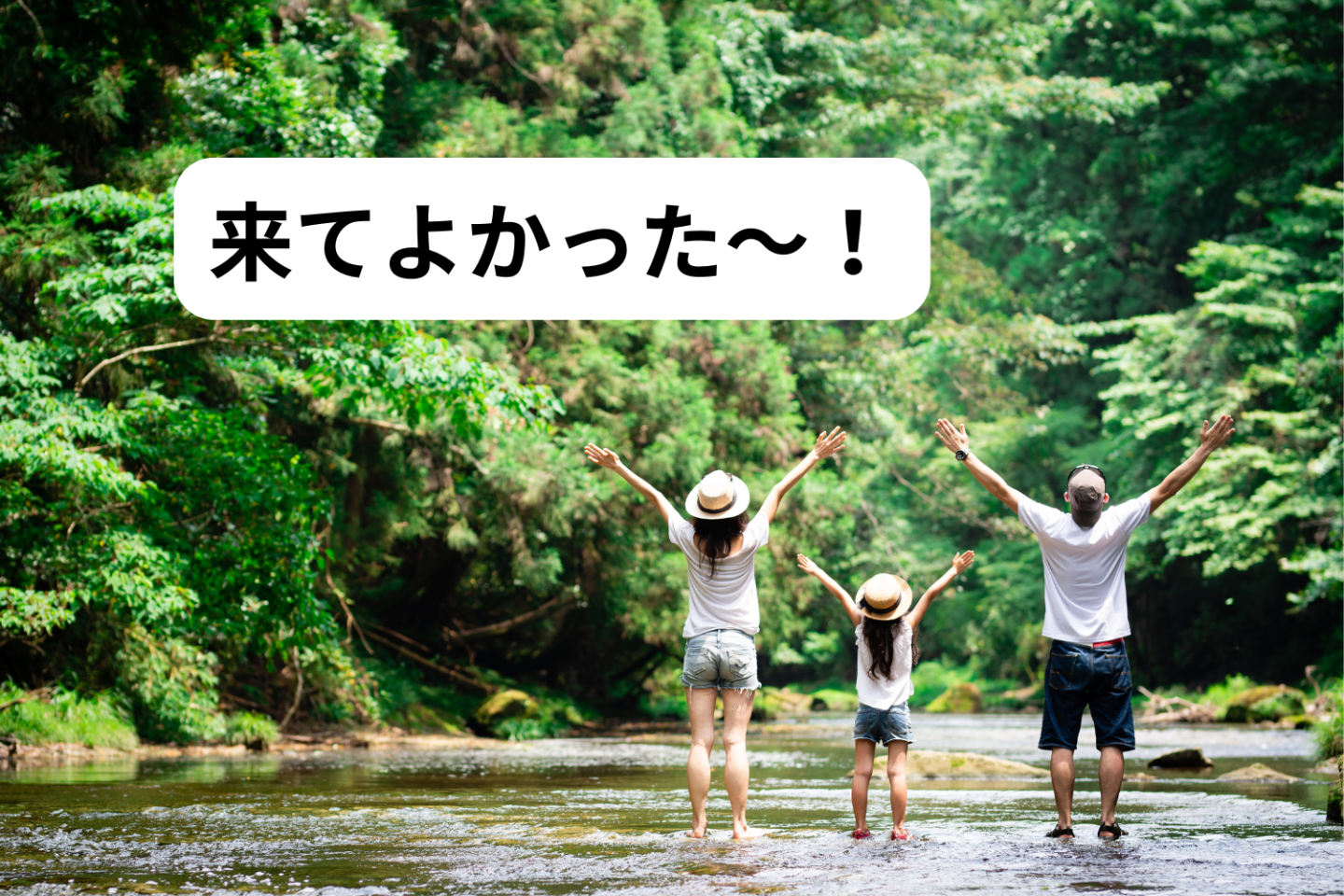 「行ってよかった！」みんなの満足度が高い日本の観光地は、あの都道府県！5位から1位を発表