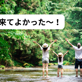 「行ってよかった！」みんなの満足度が高い日本の観光地は、あの都道府県！5位から1位を発表