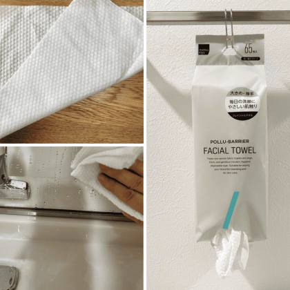マツキヨの「フェイシャルタオル」（65枚入・547円）は使い捨てるにはもったいない！しっかり吸水、しかも丈夫です【本日のお気に入り】