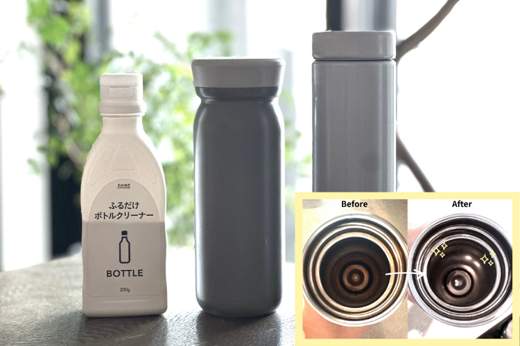 水筒の汚れどうしてる？「CAINZ（カインズ）」のボトルクリーナーならシャカシャカ振るだけでスッキリ！【本日のお気に入り】