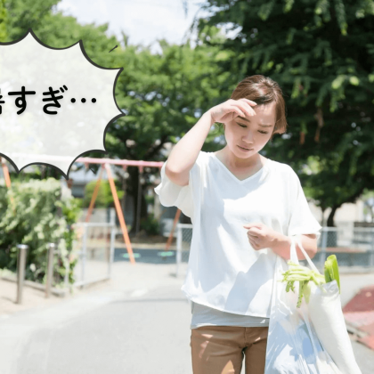 灼熱地獄で「夏の買い物」がつらすぎる…！体力＆気力をなるべく消耗させない工夫を聞いてみた