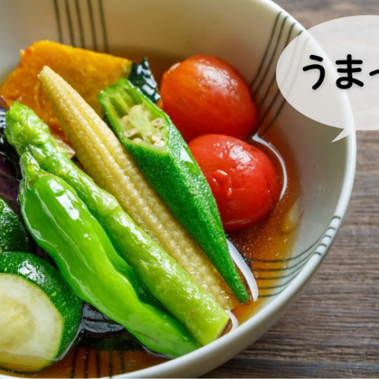 定番を超える変わり種も!? 「揚げ浸し」にすると絶品なおすすめ食材を聞いてみました