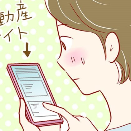 「住まい問題」賃貸か購入か田舎か都会か？子育て世代も今から考える「ママトモ同志 #61」