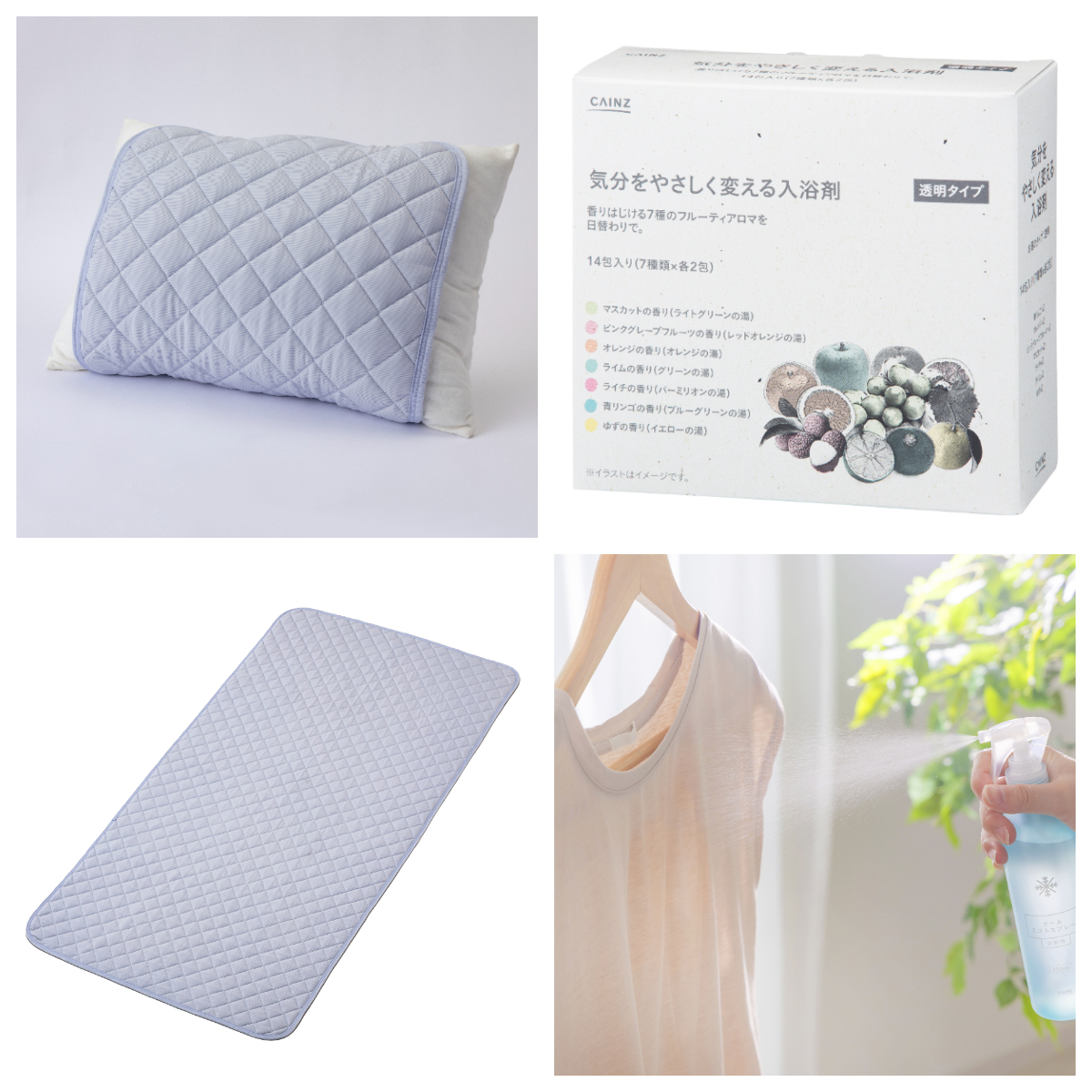 もう寝苦しい夜に悩まない！カインズで買える超優秀「快眠グッズ」6選