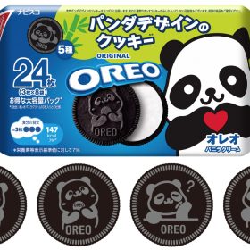 見つけたら即買い！牛乳に漬けるとパンダが出てくる「パンダのオレオ」がこの夏も期間限定で登場
