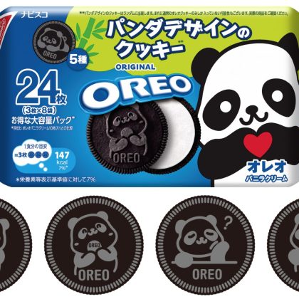 見つけたら即買い！牛乳に漬けるとパンダが出てくる「パンダのオレオ」がこの夏も期間限定で登場