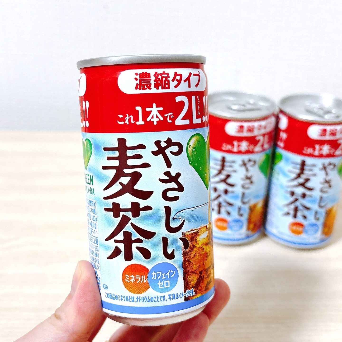 焦る「麦茶がない！」にもスマート対応。「濃縮タイプ麦茶」が頼りになる！【本日のお気に入り】