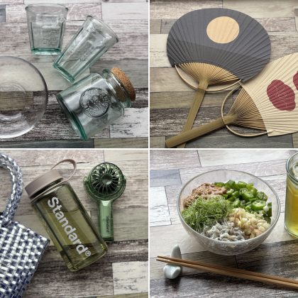 涼しげな素敵アイテムが続々！ダイソー発「スタンダードプロダクツ」でプチプラ夏支度。食器からお出かけグッズまで
