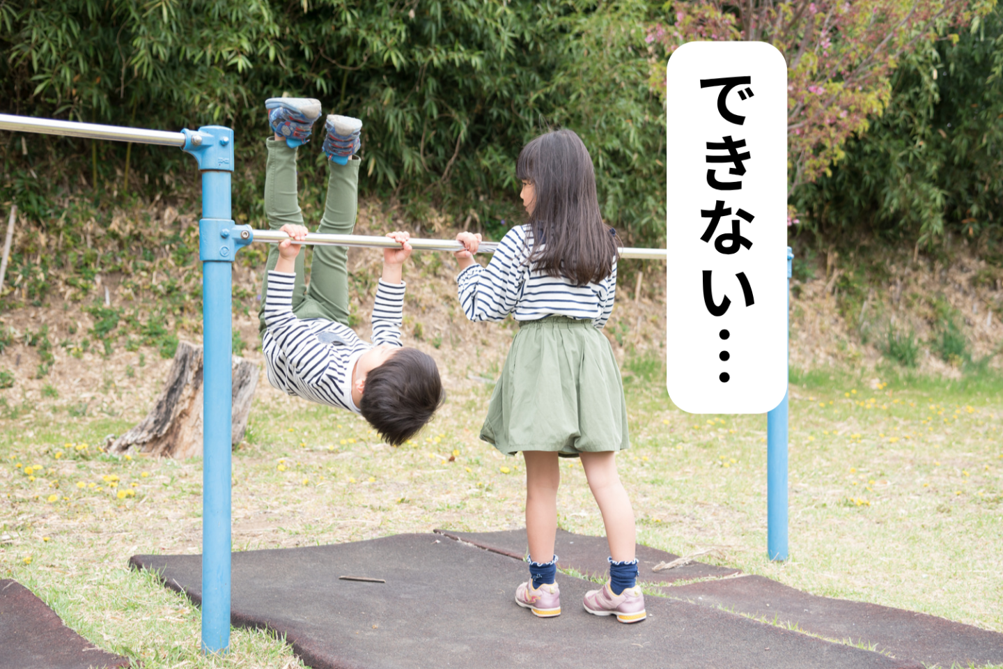みんなはできるのに自分は「どうしてもうまくできないこと」ランキング！蝶結び、フリック入力、一番多かったのは…？