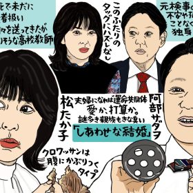 松たか子と阿部サダヲのタッグにハズレ無し！ドラマ「しあわせな結婚」の魅力