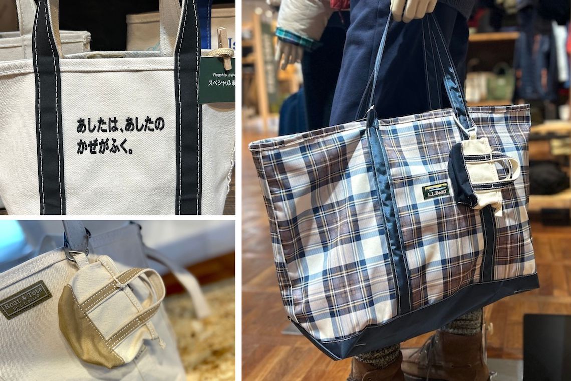 「L.L.Bean」定番トートは「刺繍」や「マイクロ・トート」と組み合わせて、世界でひとつの素敵なギフトに！