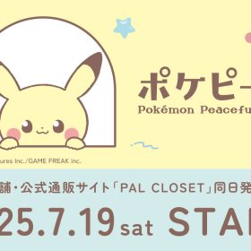 3COINS×ポケモンコラボは品切れ必至！第一弾の「ポケピース」デザインは7月19日発売