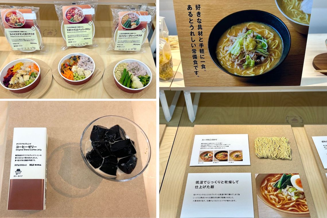 秋冬の「無印良品」の食品が良さげ！「1/3日分の野菜が摂れる冷凍ミール」と「熟成生麺のラーメン」はストックにもおすすめ
