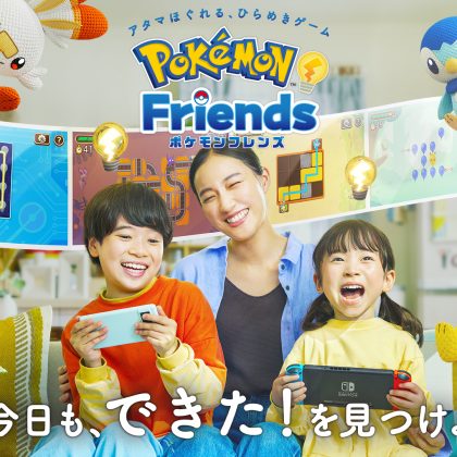 新作ゲーム『ポケモンフレンズ』はギルトフリーで楽しく遊べる良作だった！大人は脳トレに、子どもは知育に