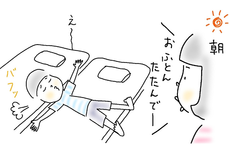 朝、ふとんの上でぐずる息子（小4）を急にイキイキさせた「母のひと言」【9歳あるある】