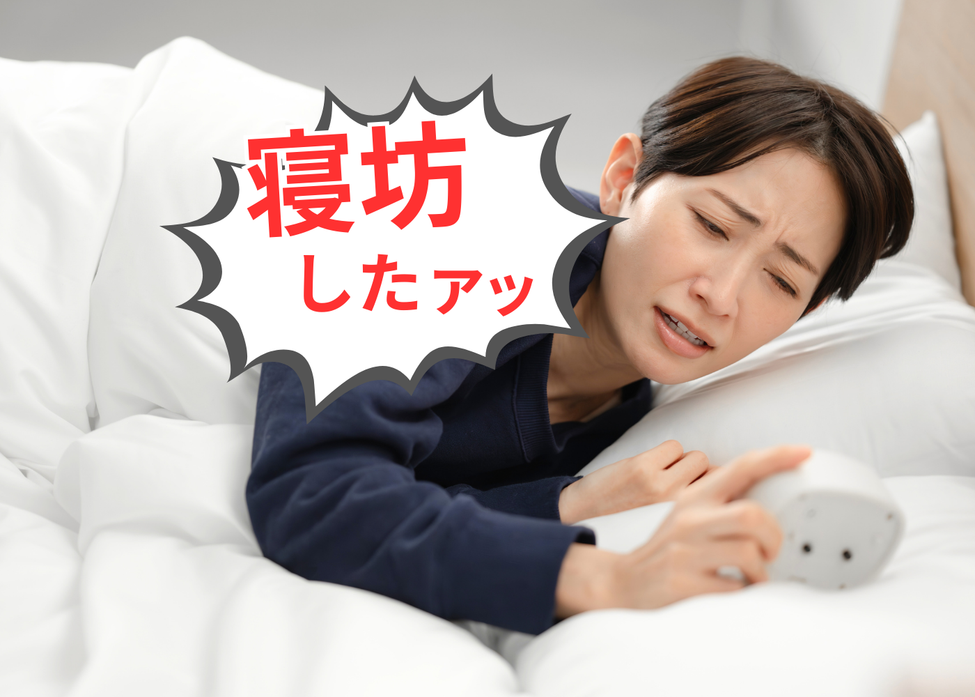 「寝過ごしたッ…」ママが寝坊したときに真っ先に諦める朝ルーティンを聞いてみたら…時短の工夫がそこかしこにあった