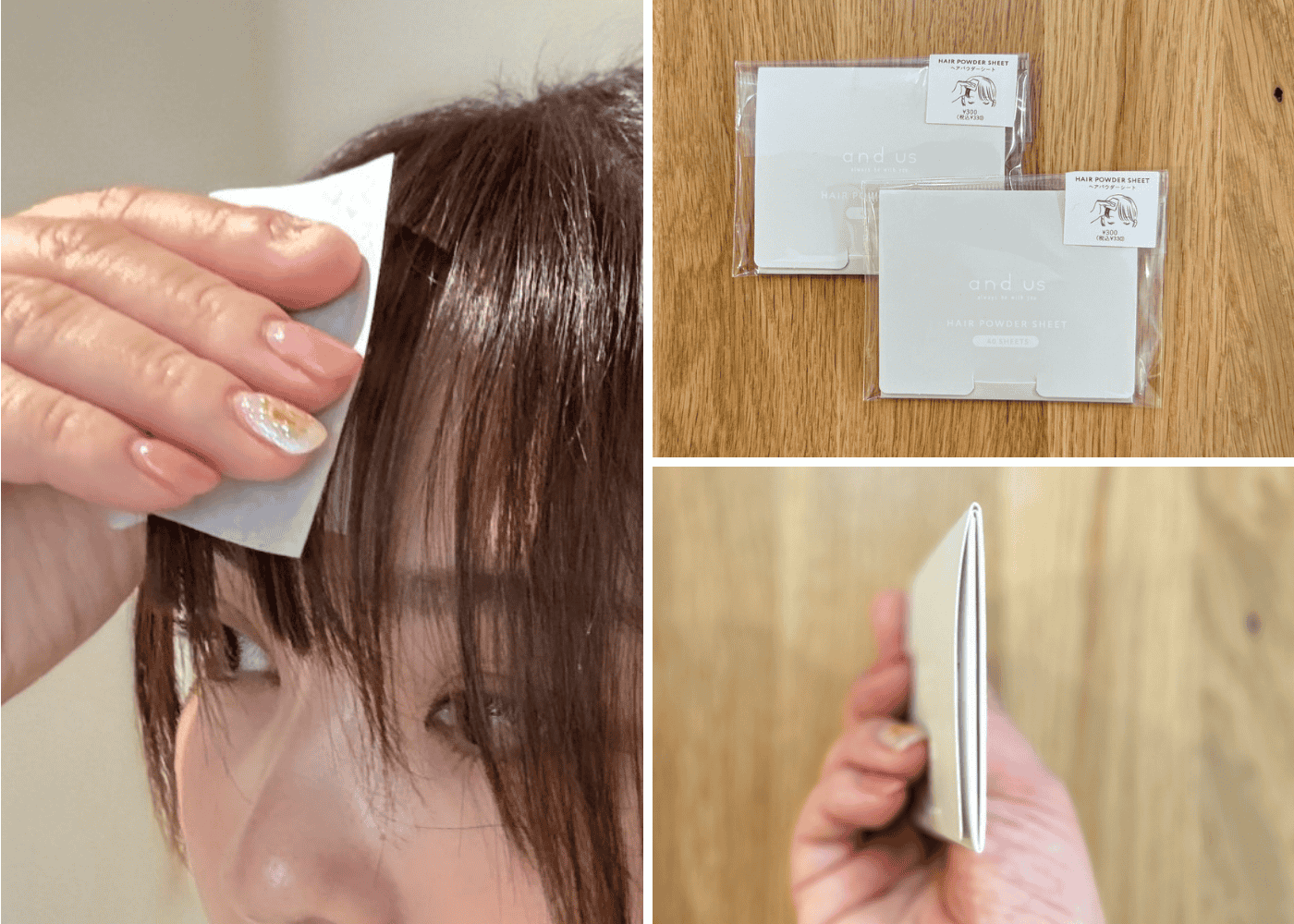 前髪重視の女子に！スリコの「ヘアパウダーシート」（330円）が汗でベタつくのを解消＆防止してくれる【本日のお気に入り】