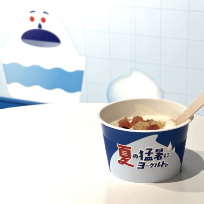 【熱中症対策】に知っておきたい…「夏の猛暑に、ヨーグルト。」水分補給に加え、ヨーグルトの「水分保持力」が予防の決め手に！