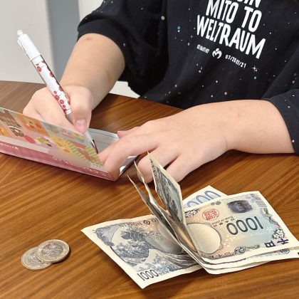 我が家の「子どものお小遣い」管理。100均のこの2アイテムで 「自分で“アナログ”入出金」がイイ