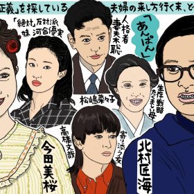 アンパンマンまだ～？朝ドラ「あんぱん」がこの先迎える大成功と大フィナーレ、どう描くか