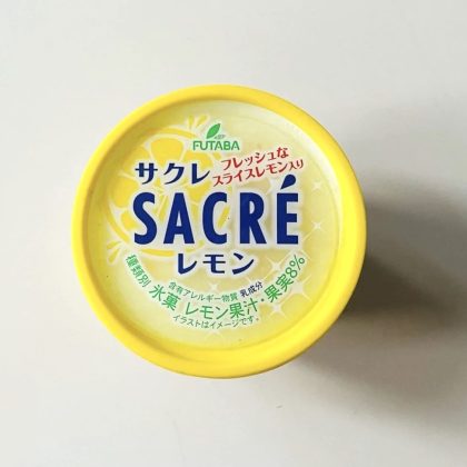 禁断の味「サクレ レモンの最強アレンジ術」練乳がけ、紅茶と混ぜる、お酒割り…シャリシャリひんやり！