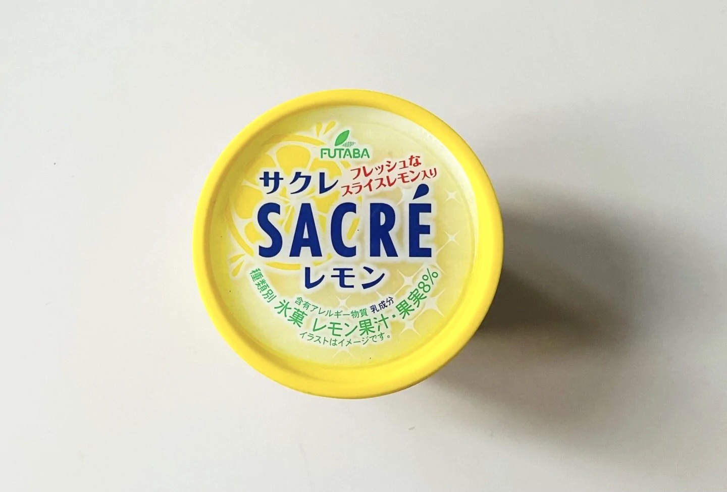 禁断の味「サクレ レモンの最強アレンジ術」練乳がけ、紅茶と混ぜる、お酒割り…シャリシャリひんやり！