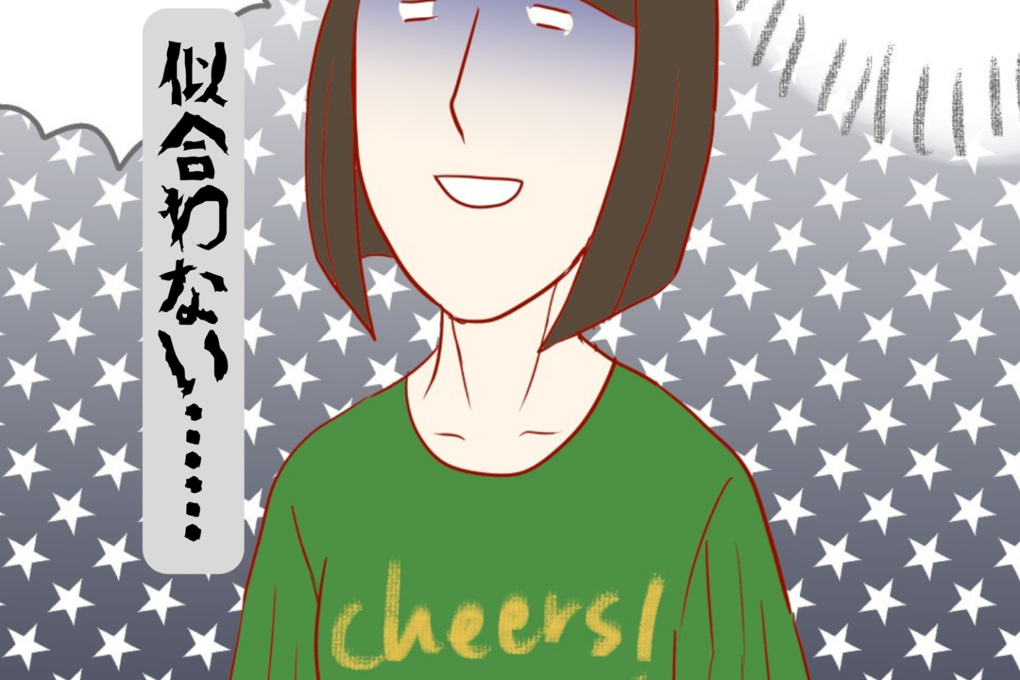 40代の「Tシャツ似合わない問題」、大人の解決策に思わず納得「ママトモ同志 #63 」