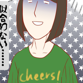40代の「Tシャツ似合わない問題」、大人の解決策に思わず納得「ママトモ同志 #63 」