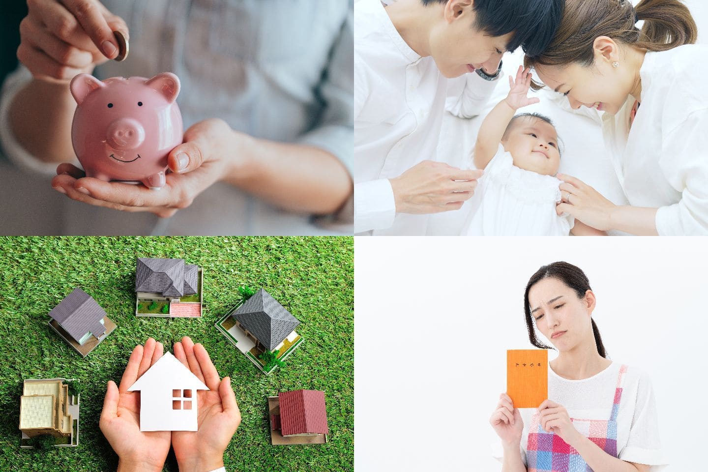 貯金1,000万以上の人に「貯金スイッチ」が入った転機を聞いてみたら…お金が貯まるのは幸せな時ばかりじゃない？