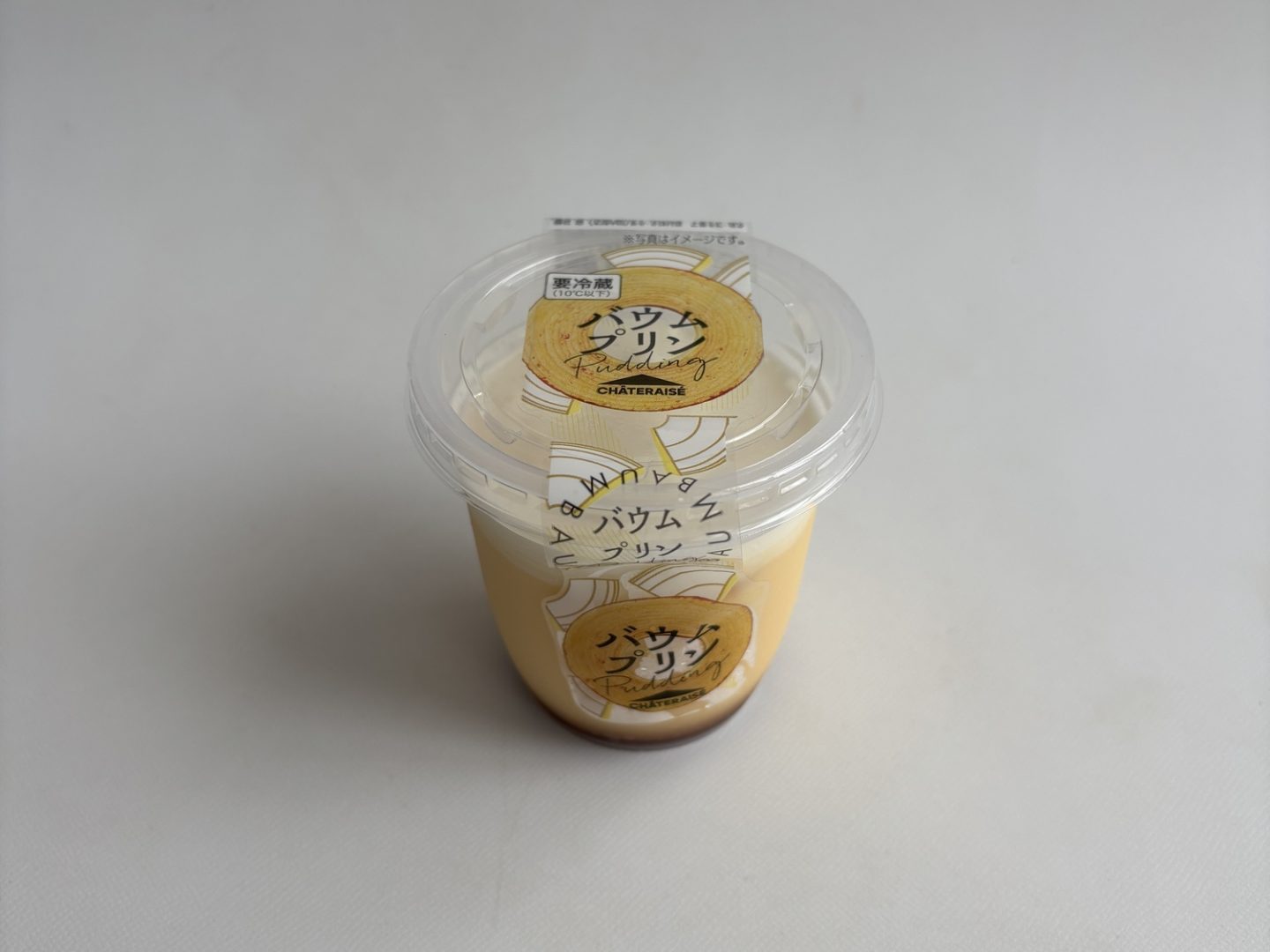 「シャトレーゼ」の進化系バウムスイーツ「バウムプリン」にマニア大絶賛！実食レポ