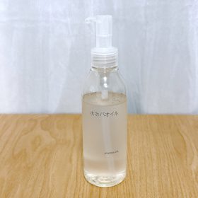 無印良品の「ホホバオイル」は肌・髪・全身使えてコスパよし！角栓ケアにも【本日のお気に入り】