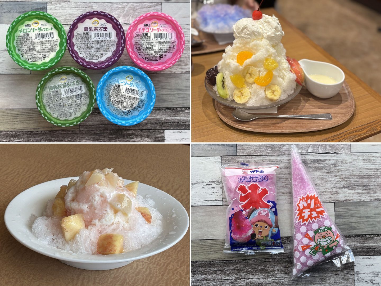 【かき氷】夏も追い込み！「ファミレス、コンビニ、スーパーのかき氷」で涼をとりませんか？