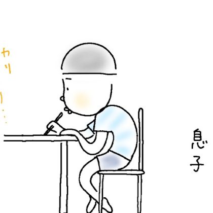 息子（小4）の姿勢を母が注意したら、今度は息子からの指摘がブーメランのように帰ってきて…【9歳あるある】