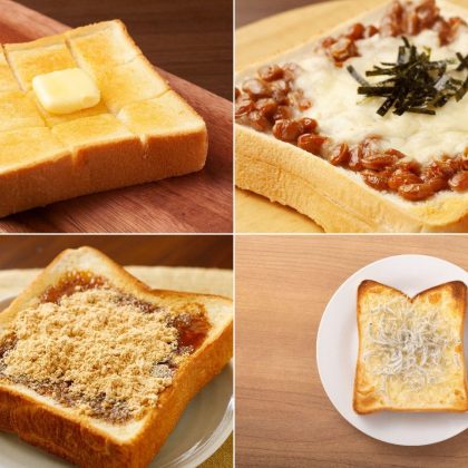 トースト具材のマンネリ解消！「意外にもパンに合う」激ウマトッピングTOP3。他にも常識を覆すアイディアいろいろ
