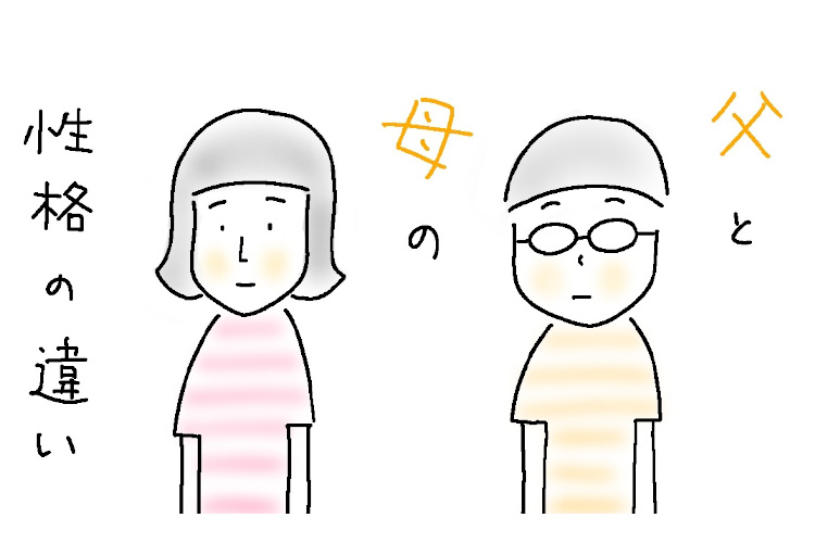 「ゴミ袋の口はもっとしっかり結んで！」母から父へのお願いを聞いていた息子（小4）は…【9歳あるある】