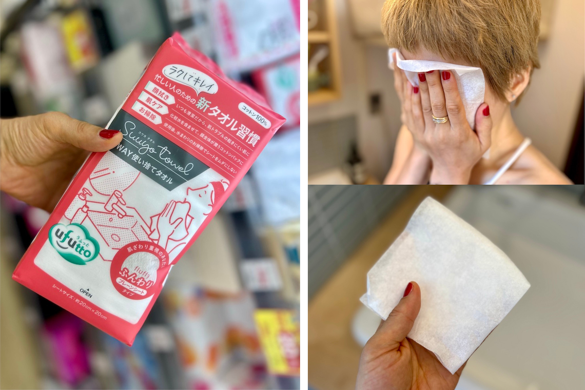 コットン100%の使い捨てフェイスタオル「うふっと スウヨタオル」が神！1枚で洗顔〜掃除が完結【本日のお気に入り】