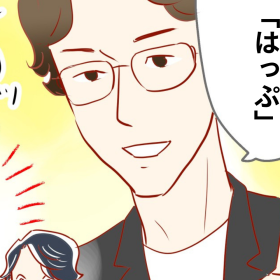 「貼付」の読み方は「はっぷ」？「ちょうふ」？ああ恥ずかしいカン違い、気まずい空気がマックスに「ママトモ同志 #65」
