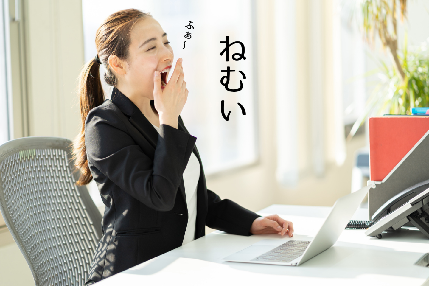 「眠い！」仕事中・運転中の強烈な眠気、どう対策する？ 短時間仮眠から環境工夫まで、効果的な覚醒テクニック7つ