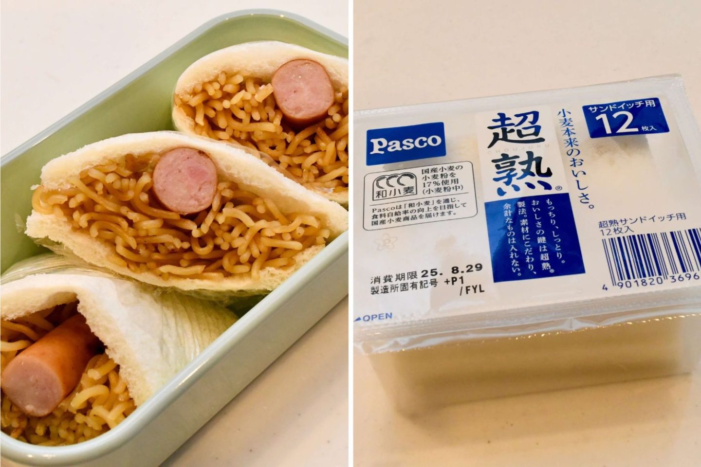 「焼きそばパン」を娘（小4）のリクエストで！あの“ランチパック”型がいい【テレワーク父さんの塾弁当】