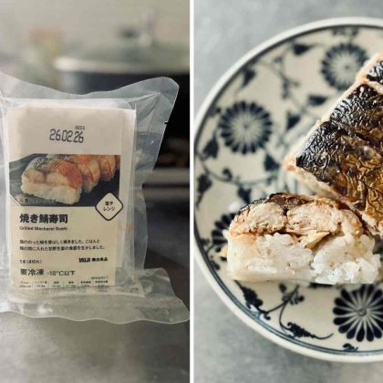 「無印良品」の“焼きサバ寿司（550円）”がレンチン2分で驚きの美味しさ！【本日のお気に入り】