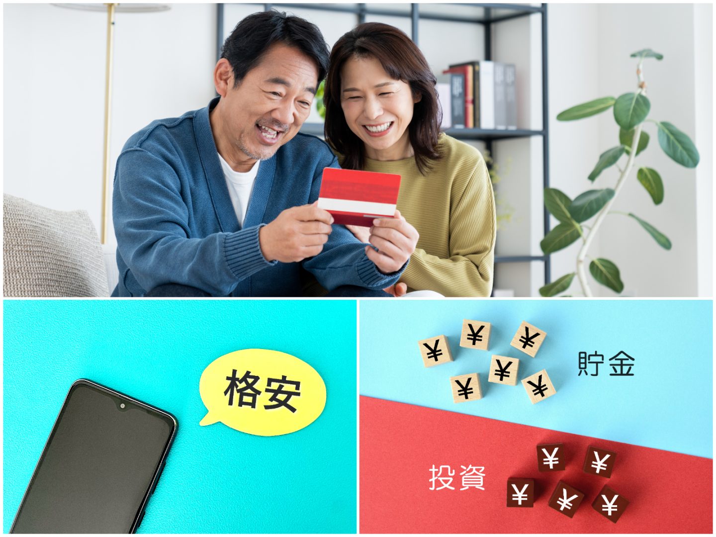 「物価高で全然貯まらない…」でも1,000万円以上貯めた人が実践してよかった「たった1つの習慣」