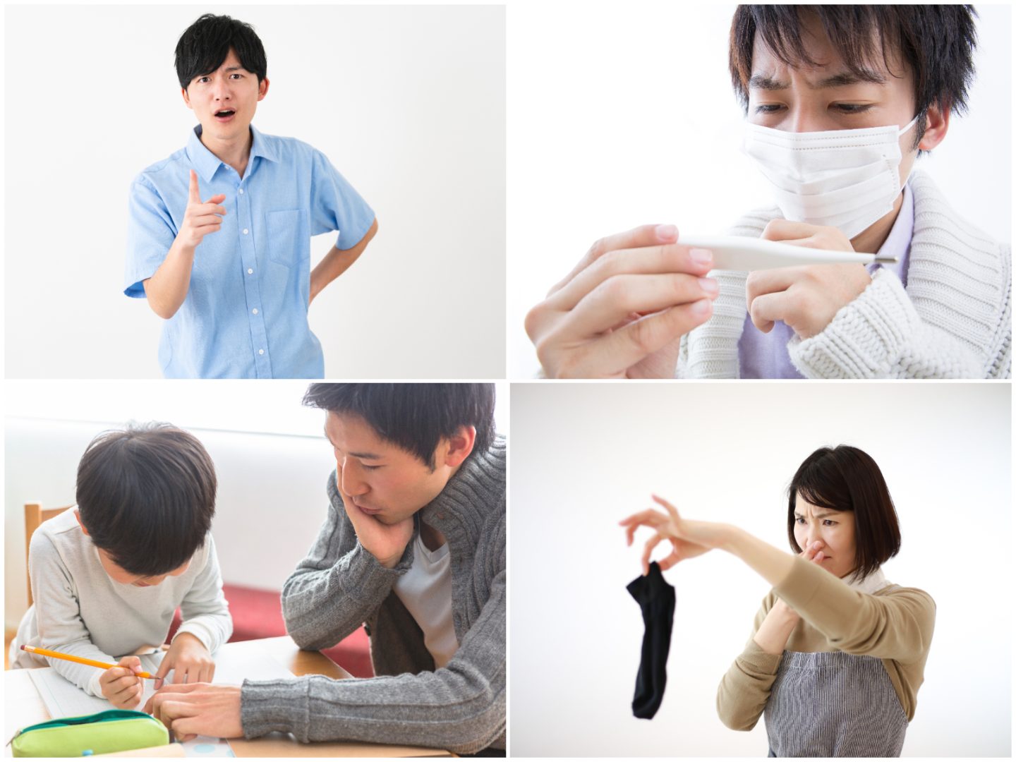 妻132人がぶっちゃけ！「うちの夫のめんどくさい行動」エピソード集…あなたはいくつ共感？