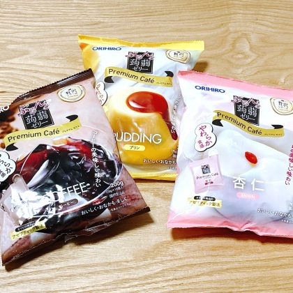 罪悪感なく食べられるおやつ「ぷるんと蒟蒻ゼリー」プリン味やコーヒー味にハマってます！【本日のお気に入り】